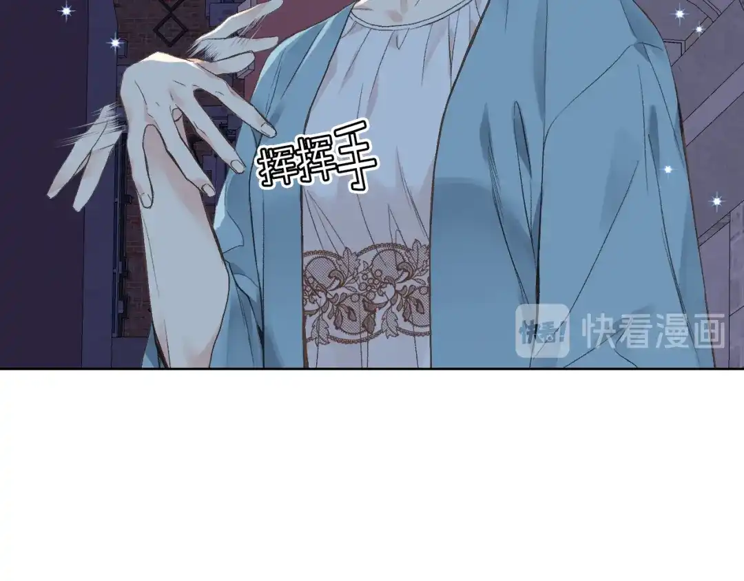 《女骑士的爱慕者们》第27话 为你疗伤 第25页