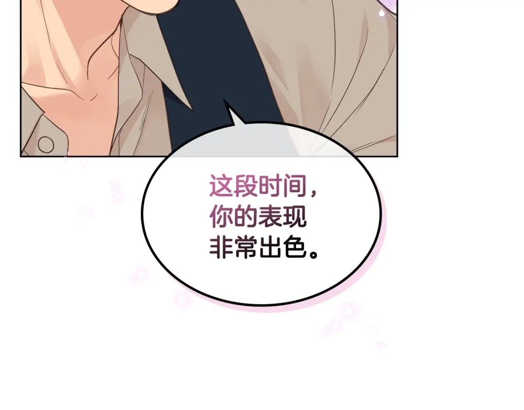 《女骑士的爱慕者们》第27话 为你疗伤 第108页