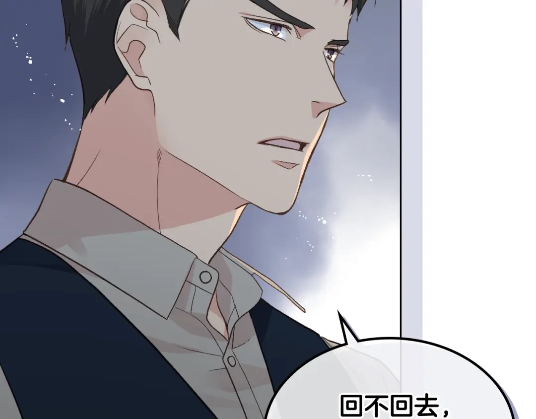 《女骑士的爱慕者们》第28话 请你跳只舞 第56页