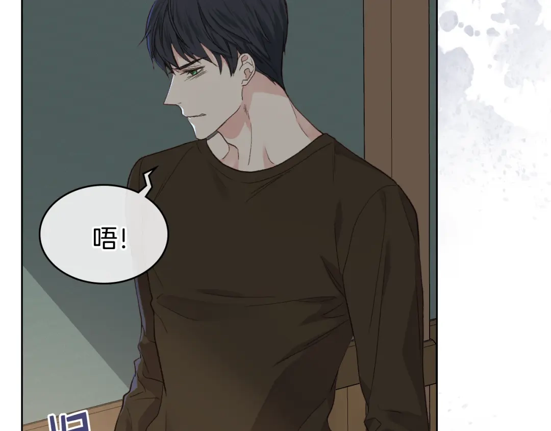 《女骑士的爱慕者们》第28话 请你跳只舞 第69页