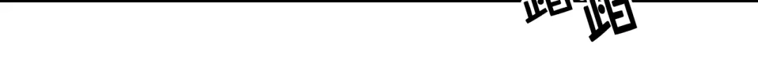 《女骑士的爱慕者们》第28话 请你跳只舞 第47页