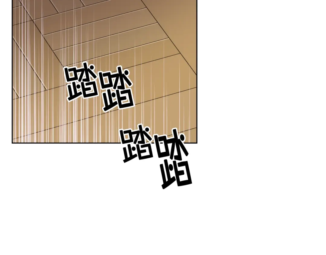 《女骑士的爱慕者们》第28话 请你跳只舞 第74页