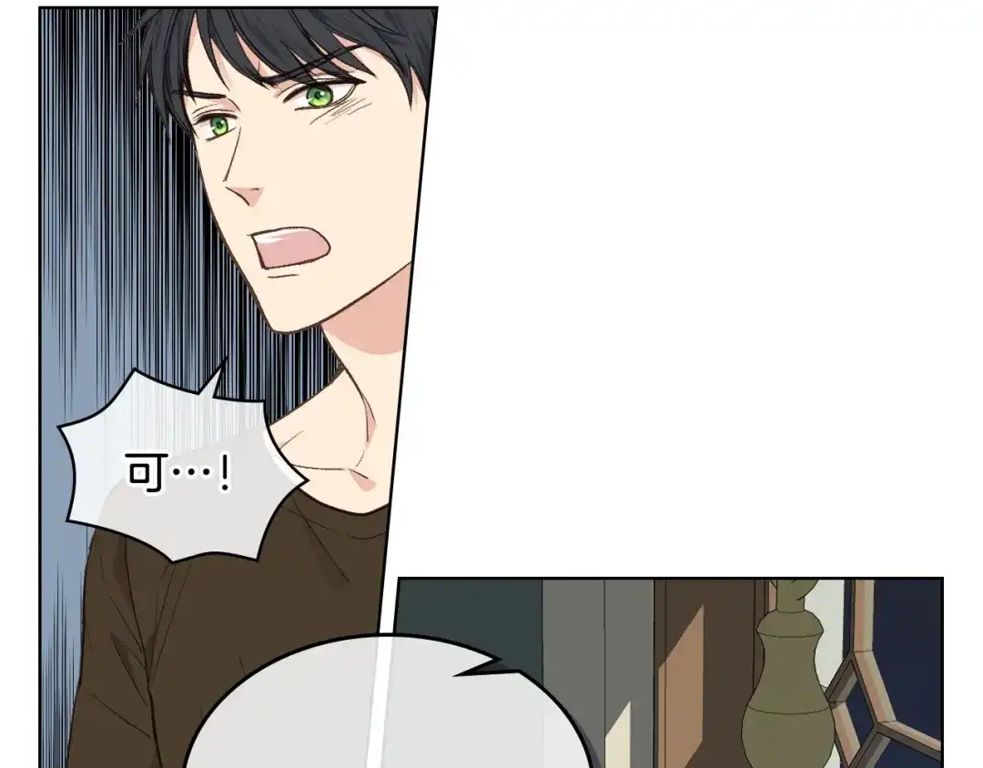 《女骑士的爱慕者们》第28话 请你跳只舞 第58页