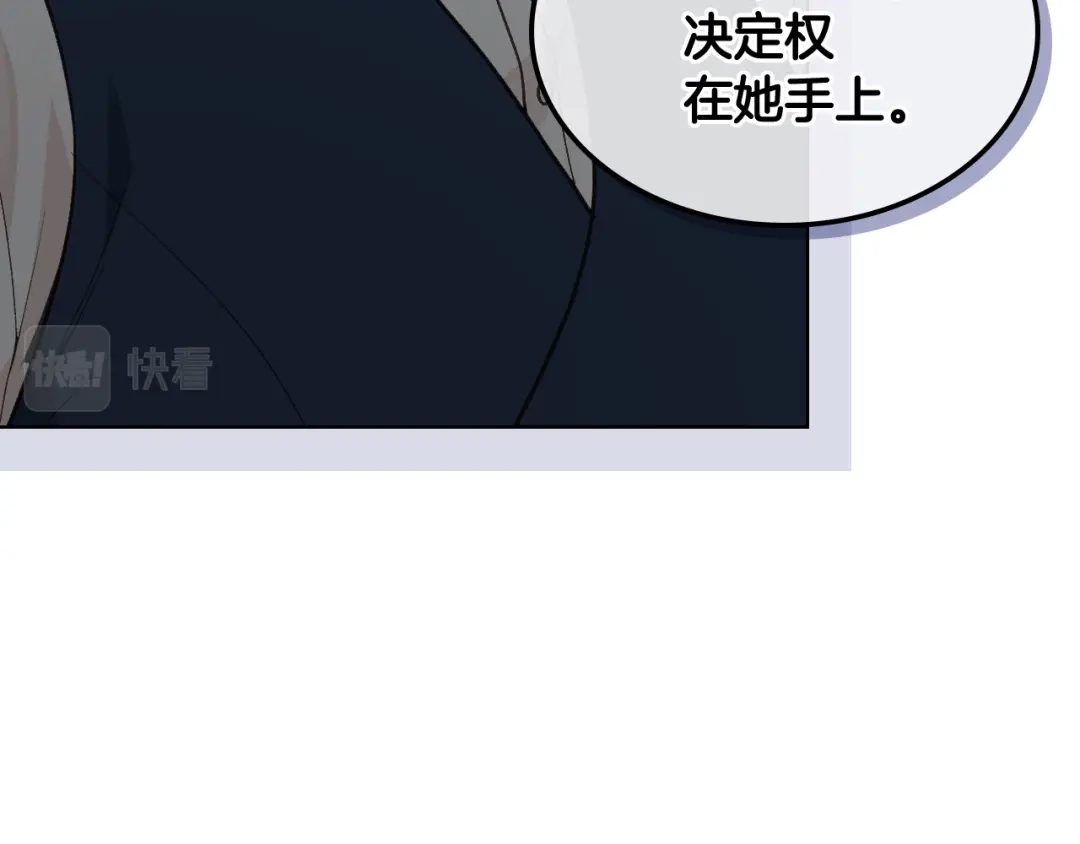 《女骑士的爱慕者们》第28话 请你跳只舞 第57页
