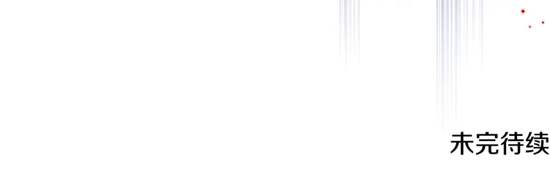 《女骑士的爱慕者们》第28话 请你跳只舞 第102页