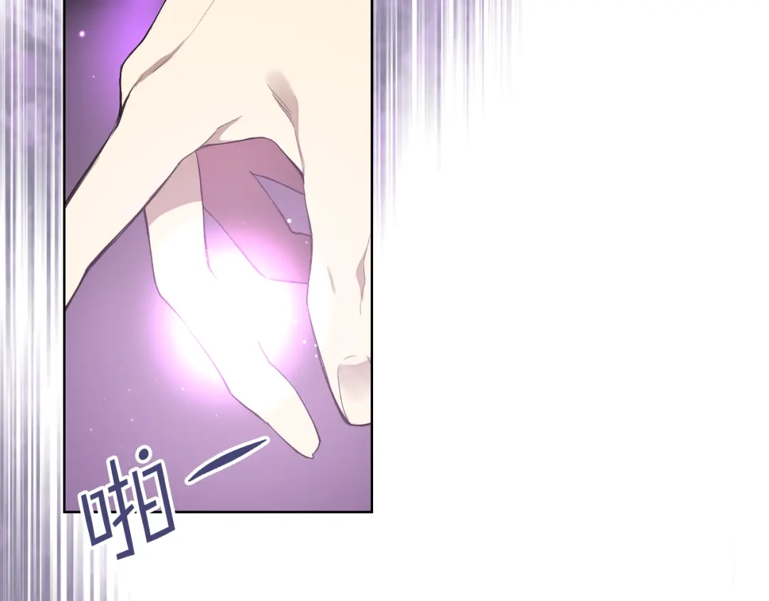 《女骑士的爱慕者们》第2话 回家的路 第95页