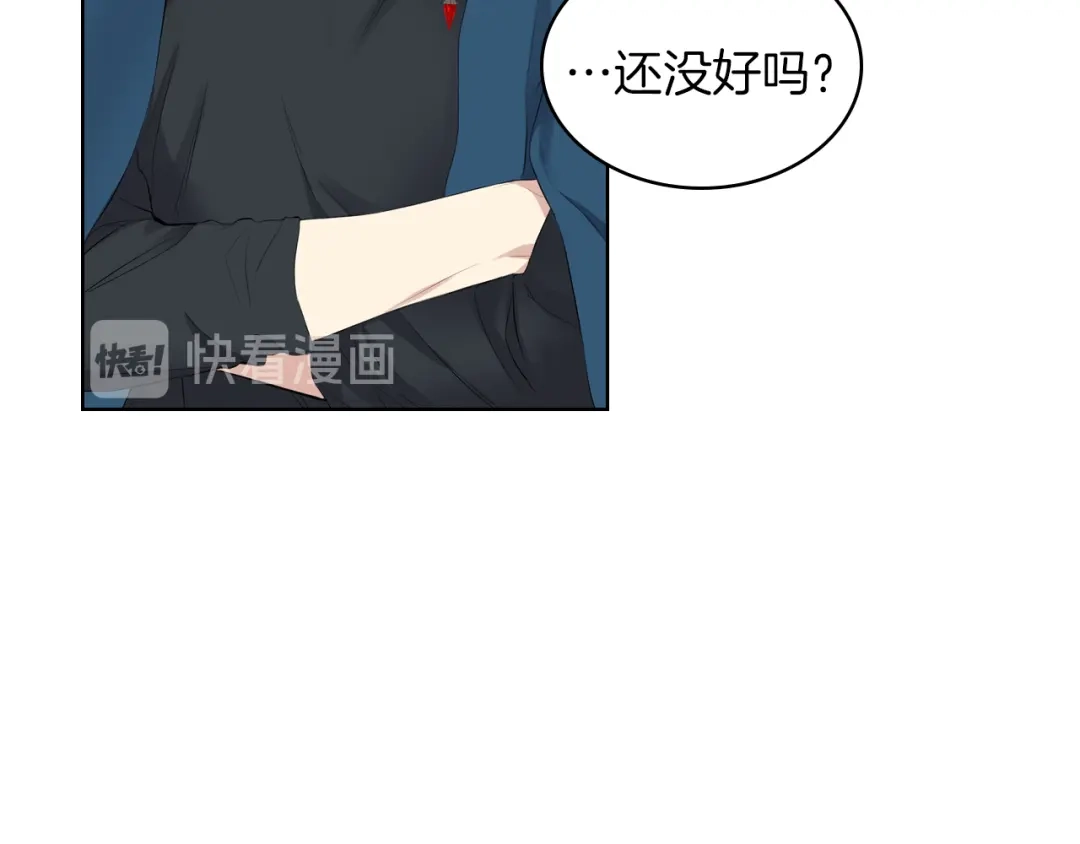 《女骑士的爱慕者们》第2话 回家的路 第105页