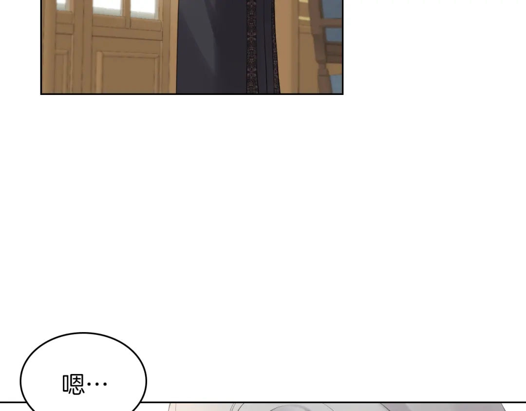 《女骑士的爱慕者们》第2话 回家的路 第136页