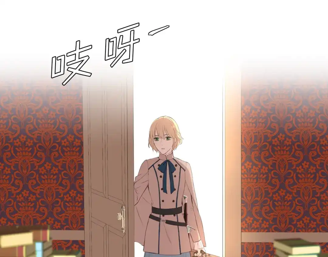 《女骑士的爱慕者们》第2话 回家的路 第57页