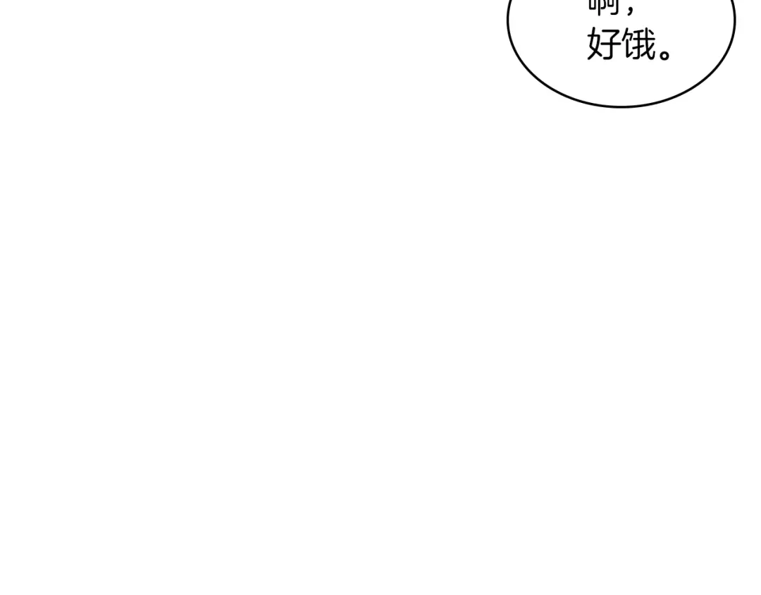 《女骑士的爱慕者们》第2话 回家的路 第133页