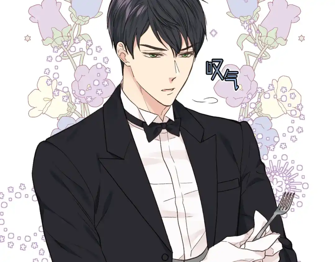《女骑士的爱慕者们》第29话 圣主到访 第24页