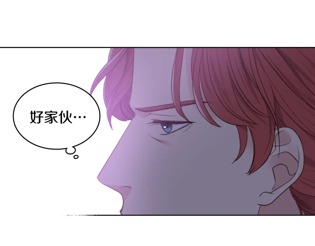 《女骑士的爱慕者们》第29话 圣主到访 第58页