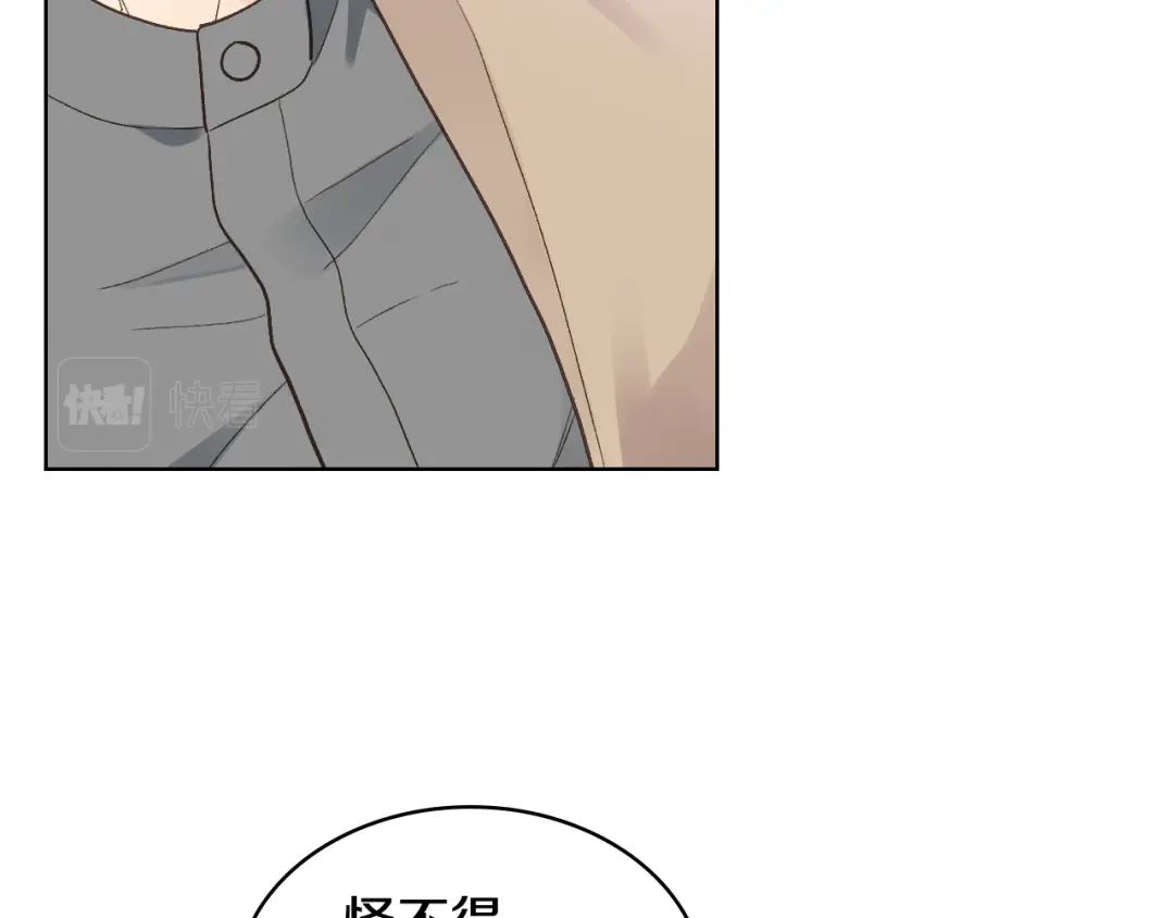 《女骑士的爱慕者们》第29话 圣主到访 第46页