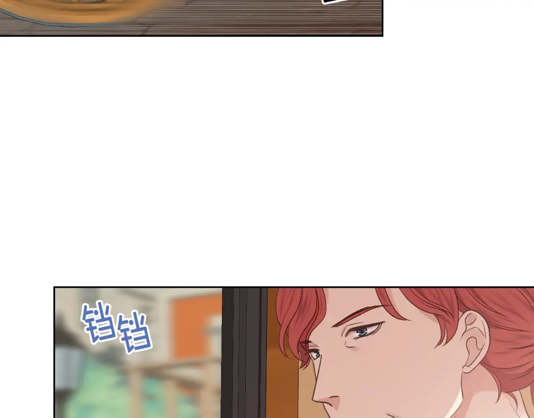 《女骑士的爱慕者们》第29话 圣主到访 第41页