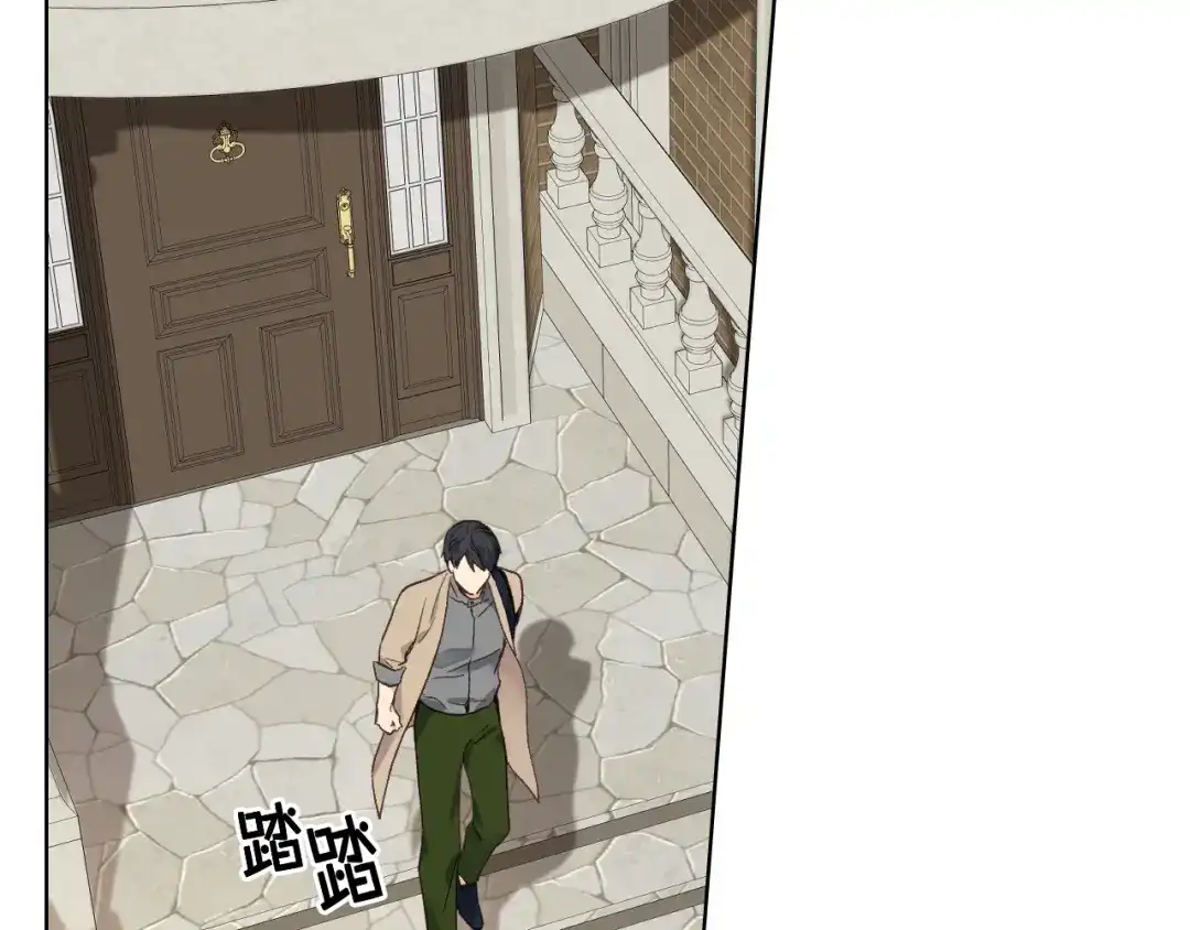 《女骑士的爱慕者们》第29话 圣主到访 第31页
