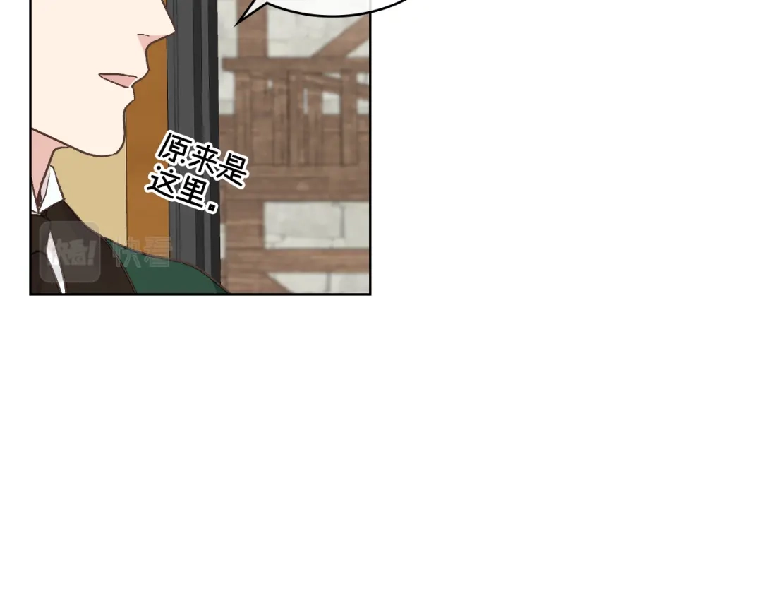 《女骑士的爱慕者们》第29话 圣主到访 第60页