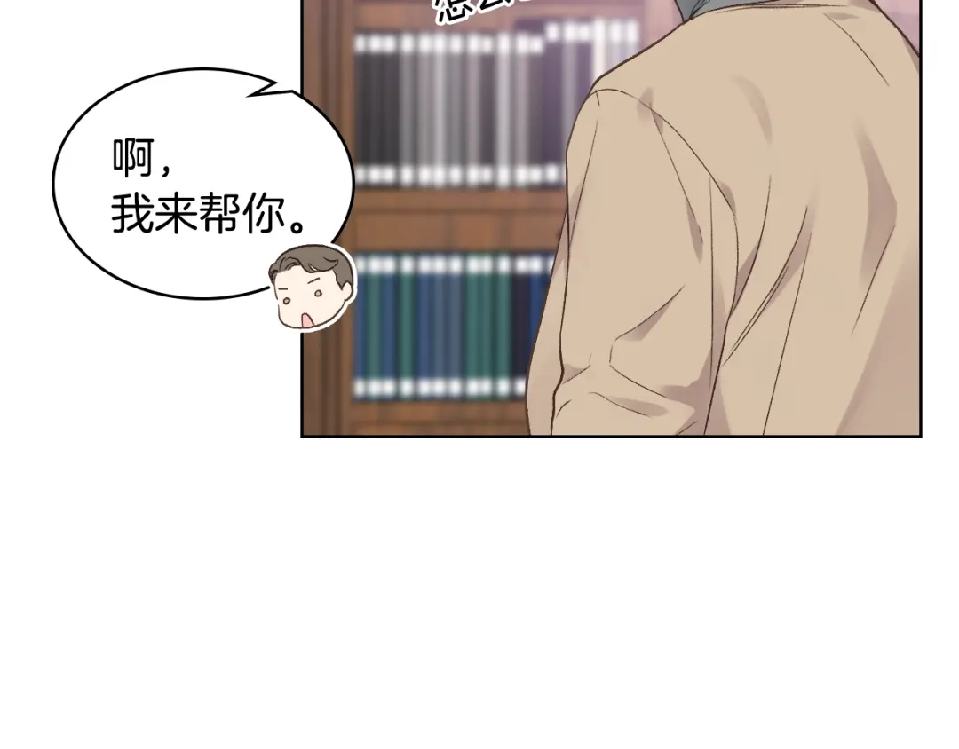 《女骑士的爱慕者们》第29话 圣主到访 第81页