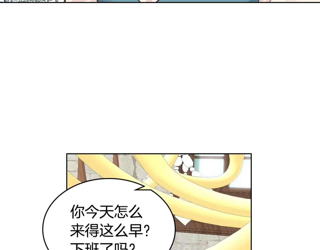 《女骑士的爱慕者们》第29话 圣主到访 第67页