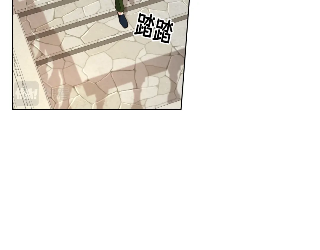 《女骑士的爱慕者们》第29话 圣主到访 第32页