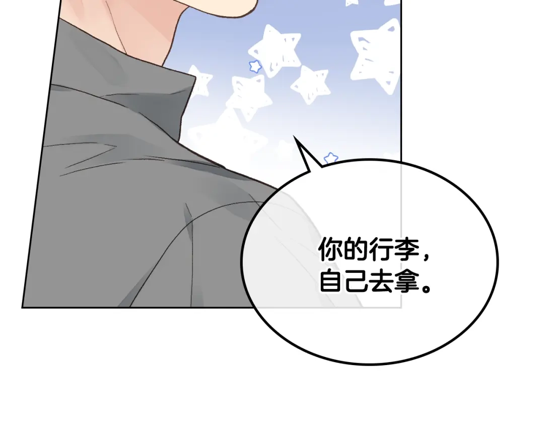 《女骑士的爱慕者们》第30话 爵士回都 第112页