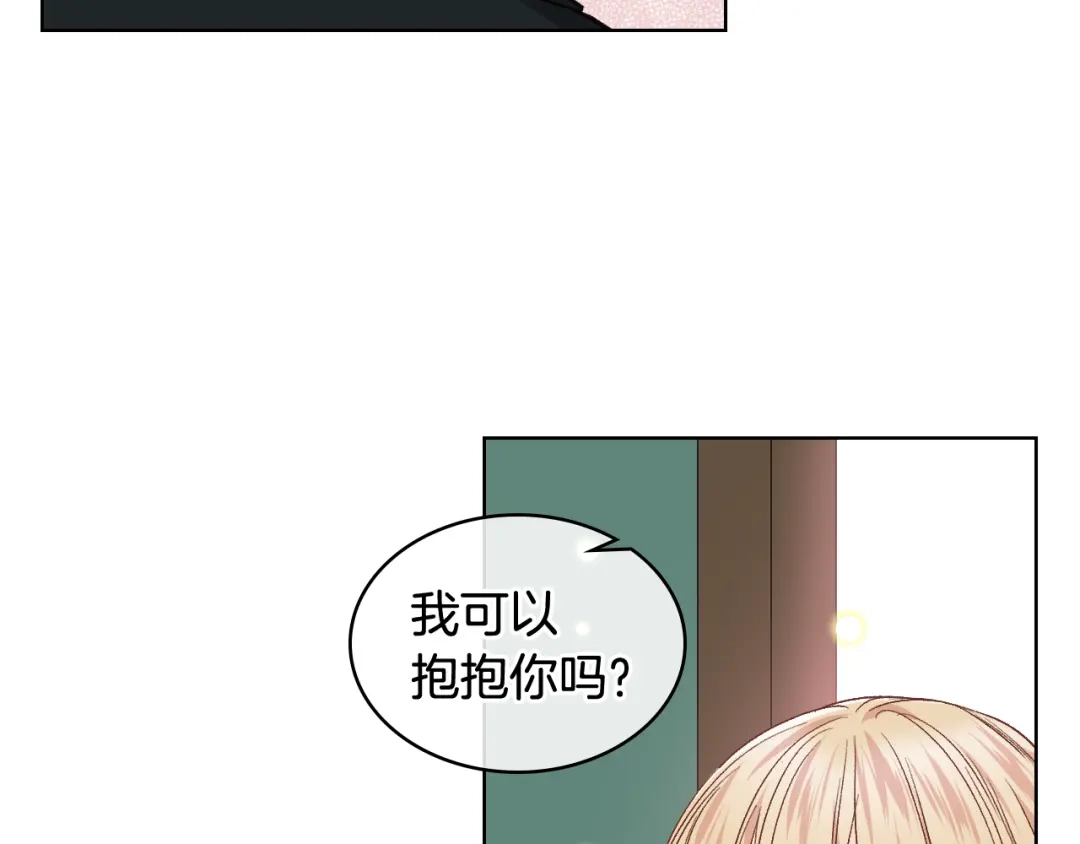 《女骑士的爱慕者们》第30话 爵士回都 第67页