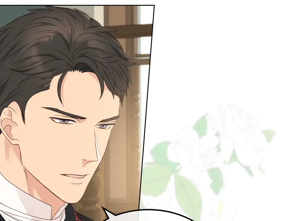 《女骑士的爱慕者们》第30话 爵士回都 第87页
