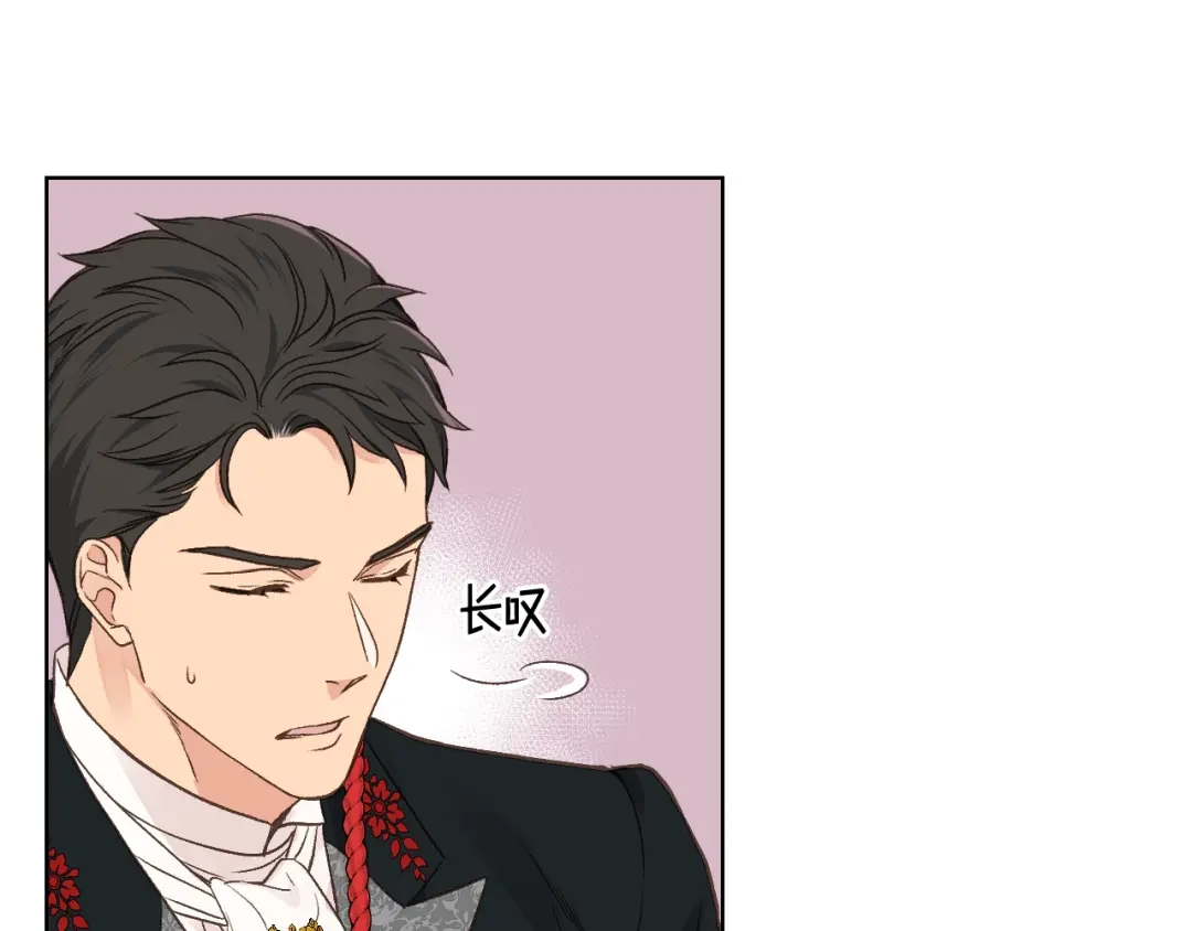 《女骑士的爱慕者们》第31话 绑架 第23页