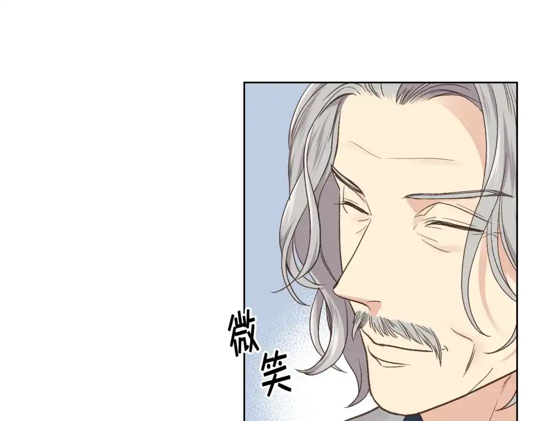 《女骑士的爱慕者们》第31话 绑架 第46页