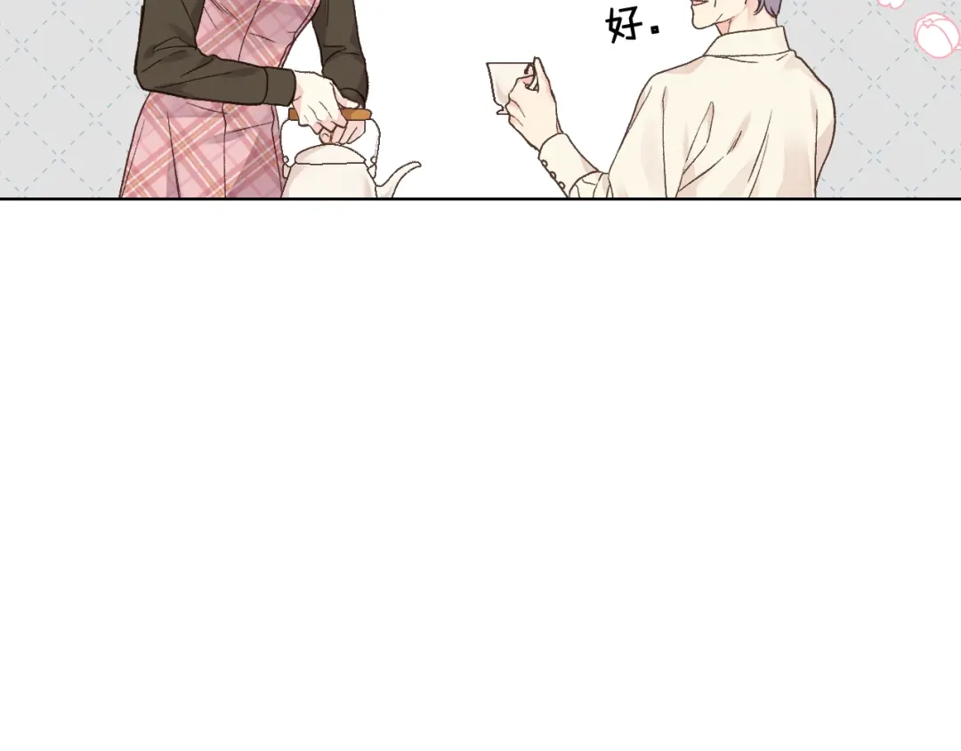 《女骑士的爱慕者们》第31话 绑架 第71页