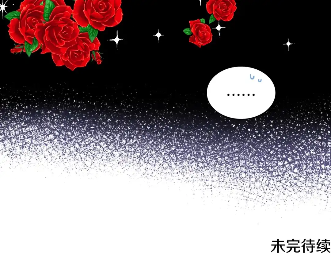 《女骑士的爱慕者们》第31话 绑架 第111页
