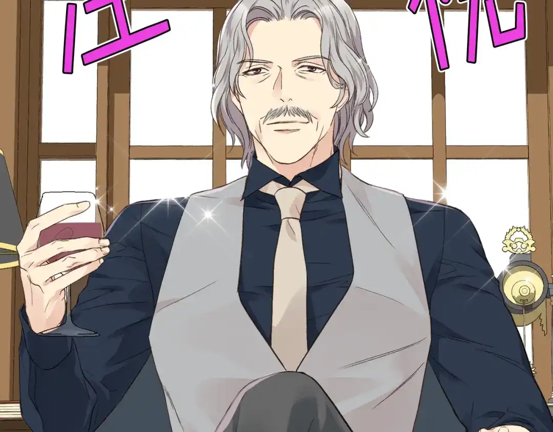 《女骑士的爱慕者们》第31话 绑架 第17页