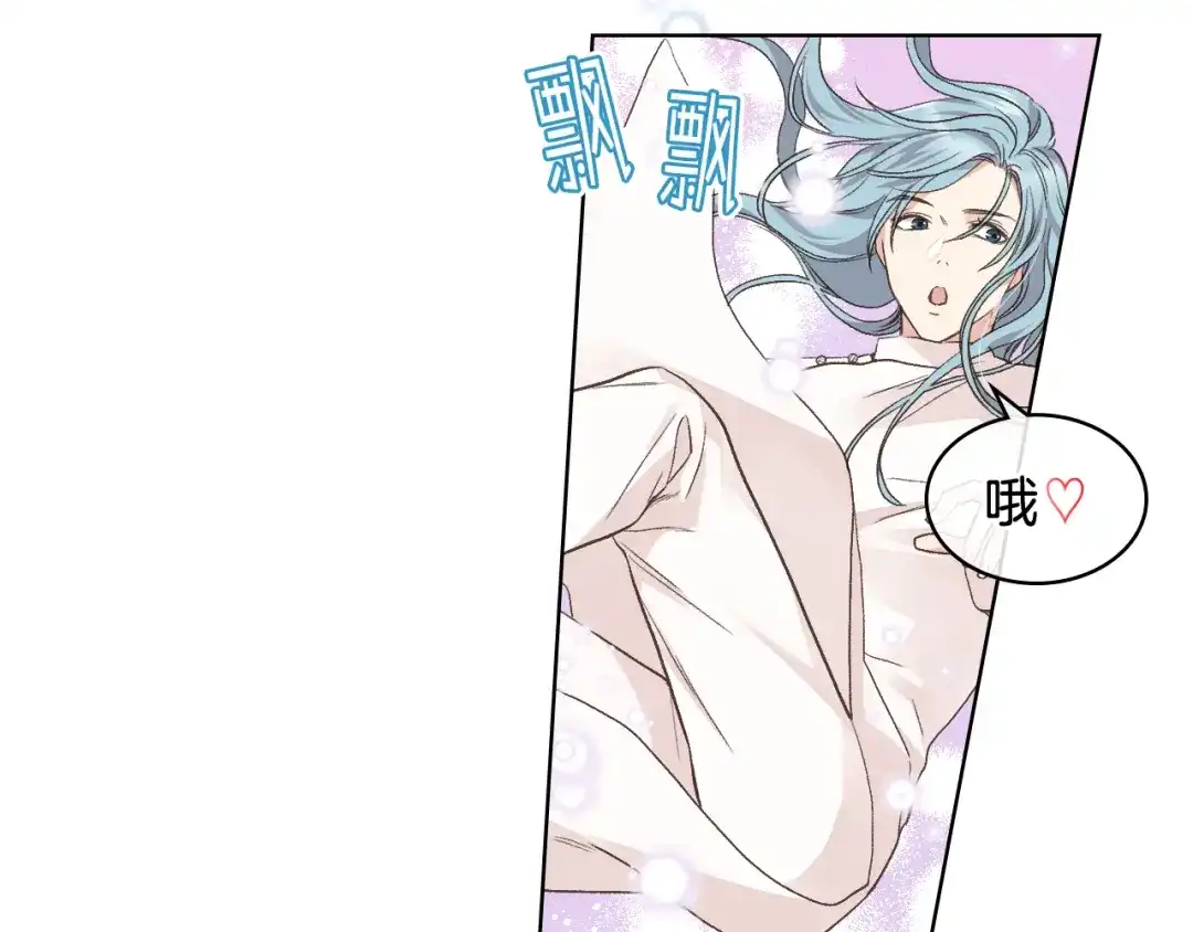 《女骑士的爱慕者们》第32话 如此亲密 第92页