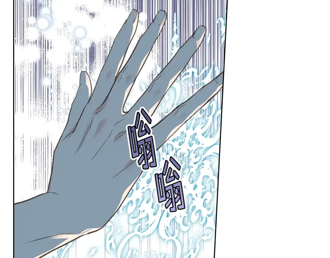 《女骑士的爱慕者们》第32话 如此亲密 第90页