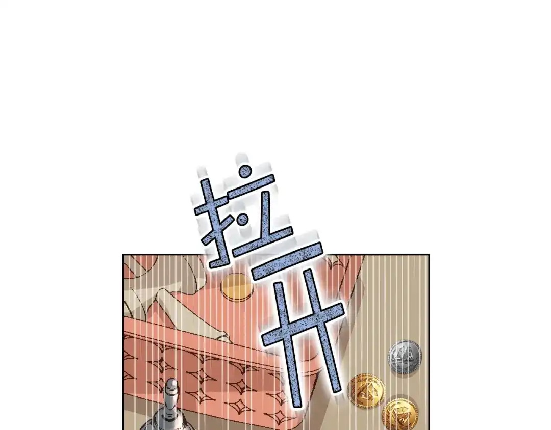 《女骑士的爱慕者们》第32话 如此亲密 第79页