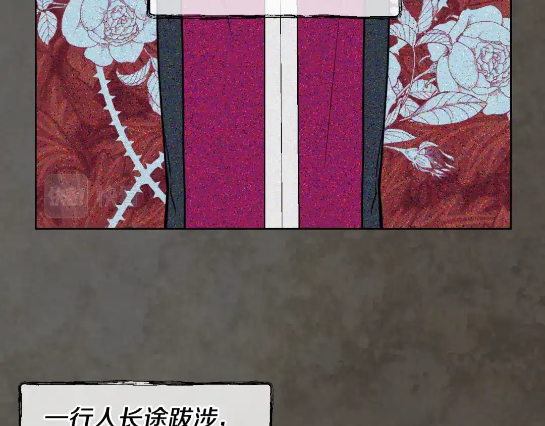《女骑士的爱慕者们》第32话 如此亲密 第8页