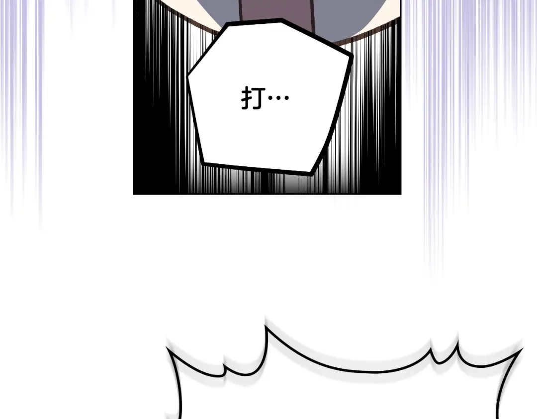 《女骑士的爱慕者们》第32话 如此亲密 第59页