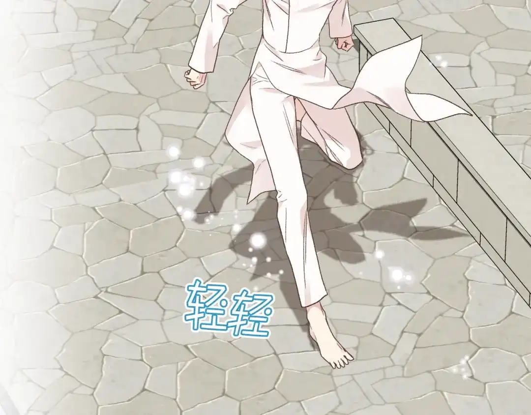 《女骑士的爱慕者们》第32话 如此亲密 第94页