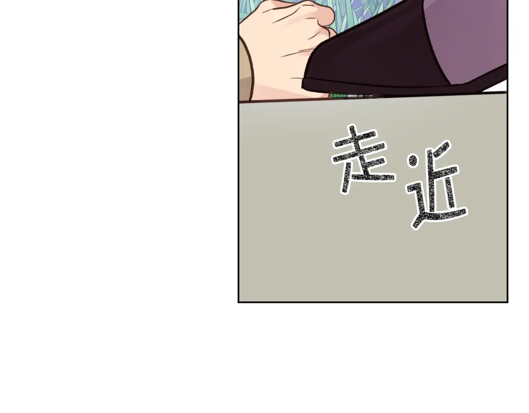 《女骑士的爱慕者们》第33话 怪老头 第6页