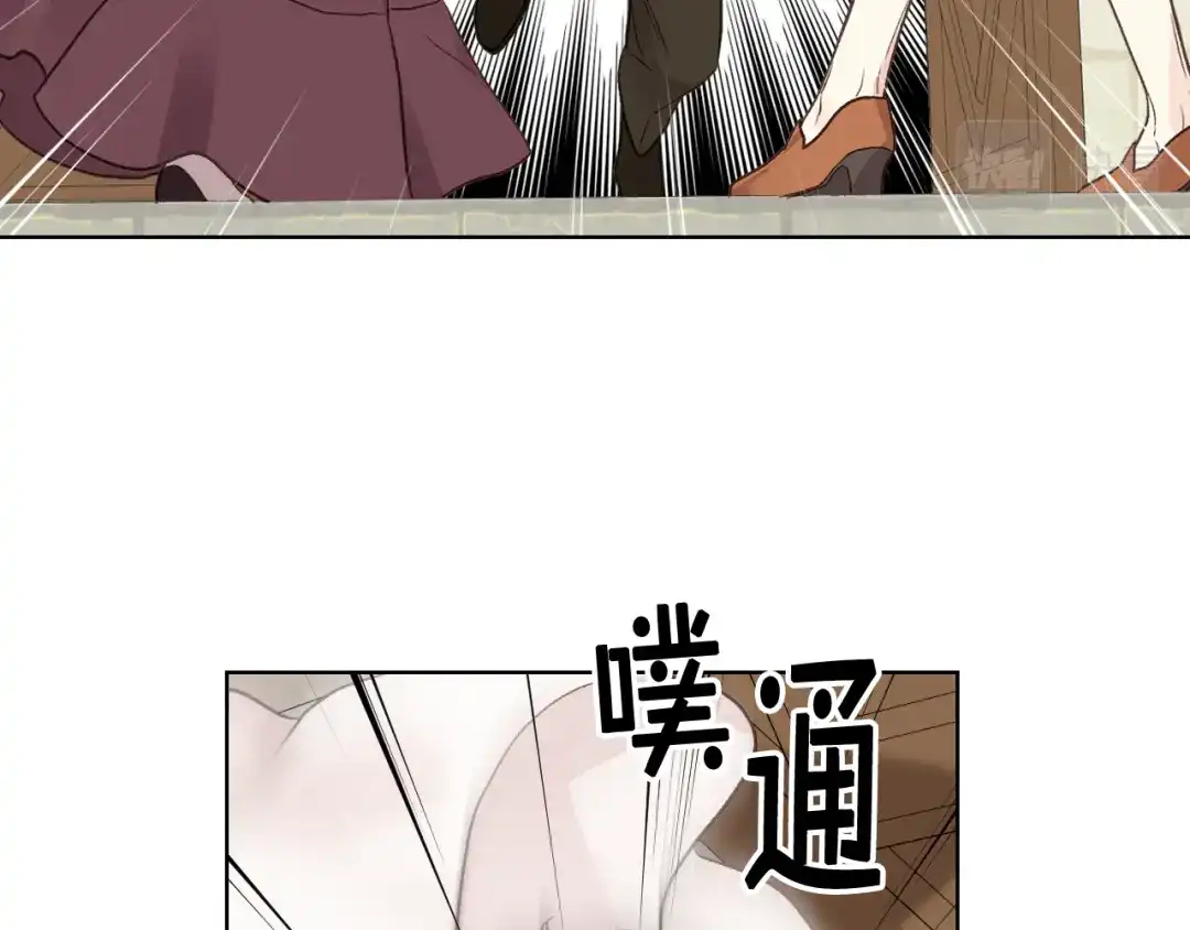 《女骑士的爱慕者们》第33话 怪老头 第2页
