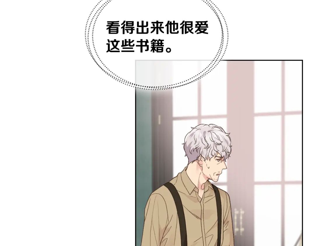 《女骑士的爱慕者们》第34话 偶遇乞丐 第12页