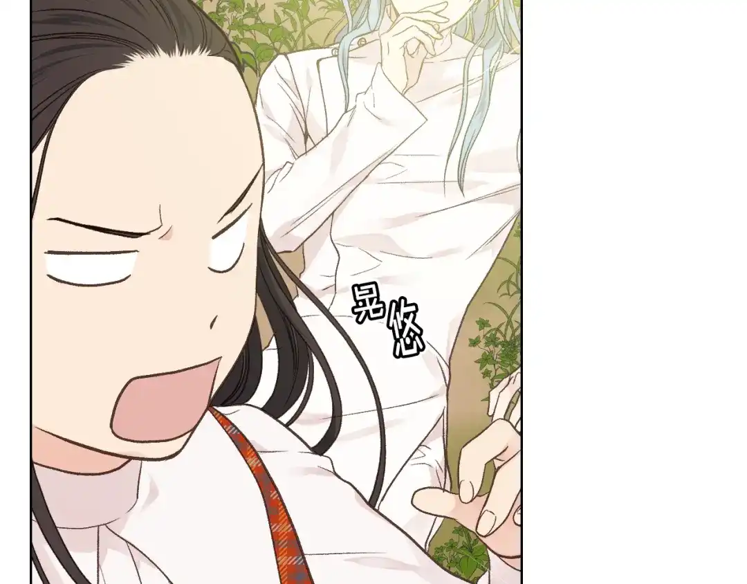 《女骑士的爱慕者们》第34话 偶遇乞丐 第60页