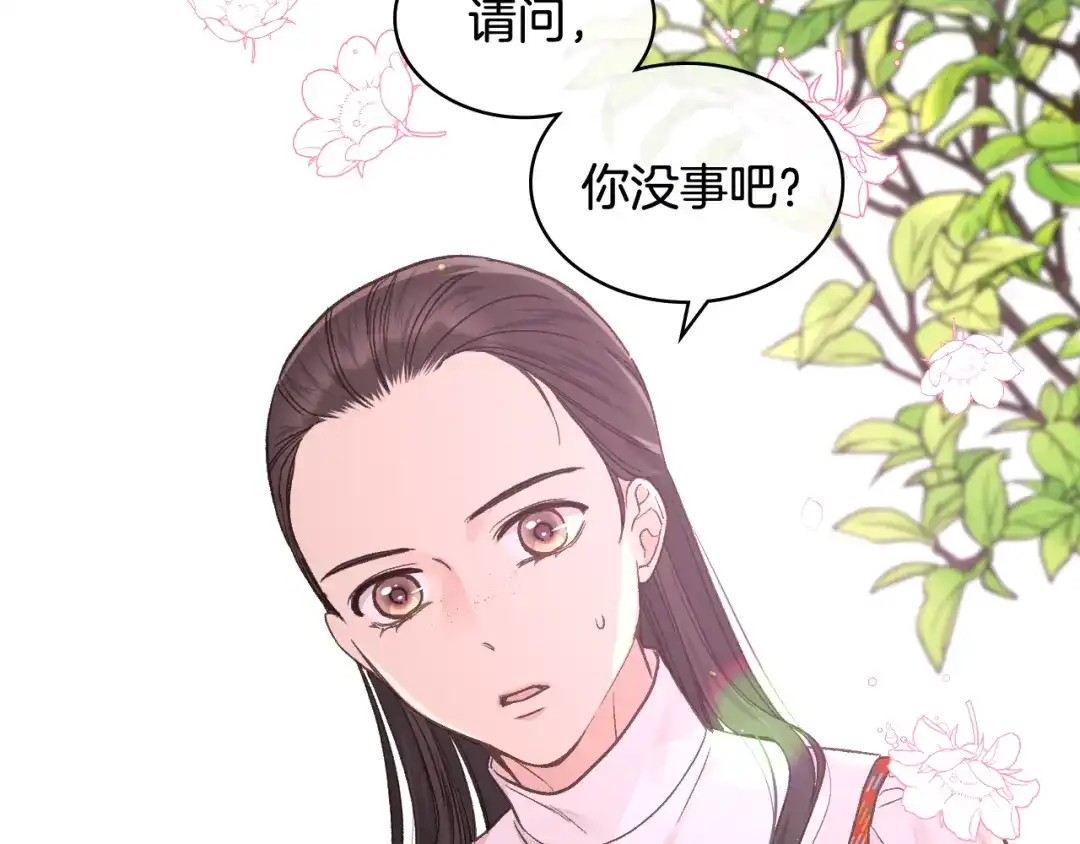 《女骑士的爱慕者们》第34话 偶遇乞丐 第64页