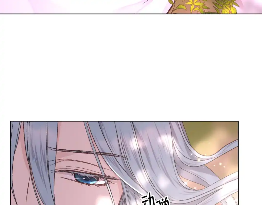《女骑士的爱慕者们》第34话 偶遇乞丐 第53页