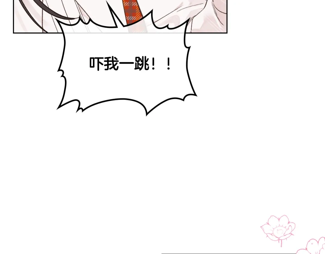 《女骑士的爱慕者们》第34话 偶遇乞丐 第61页