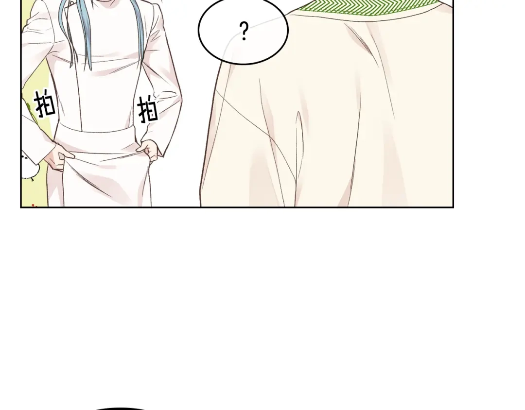 《女骑士的爱慕者们》第35话 又一个伙计 第34页