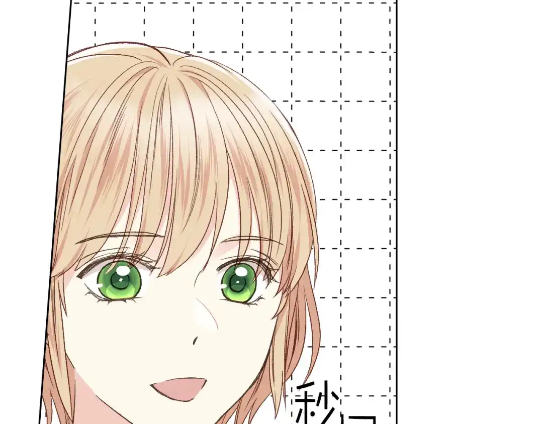 《女骑士的爱慕者们》第35话 又一个伙计 第105页