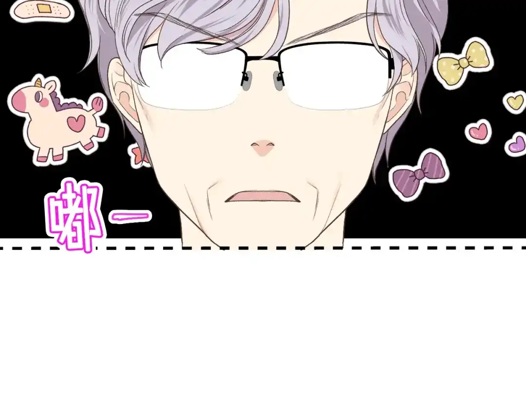《女骑士的爱慕者们》第35话 又一个伙计 第44页