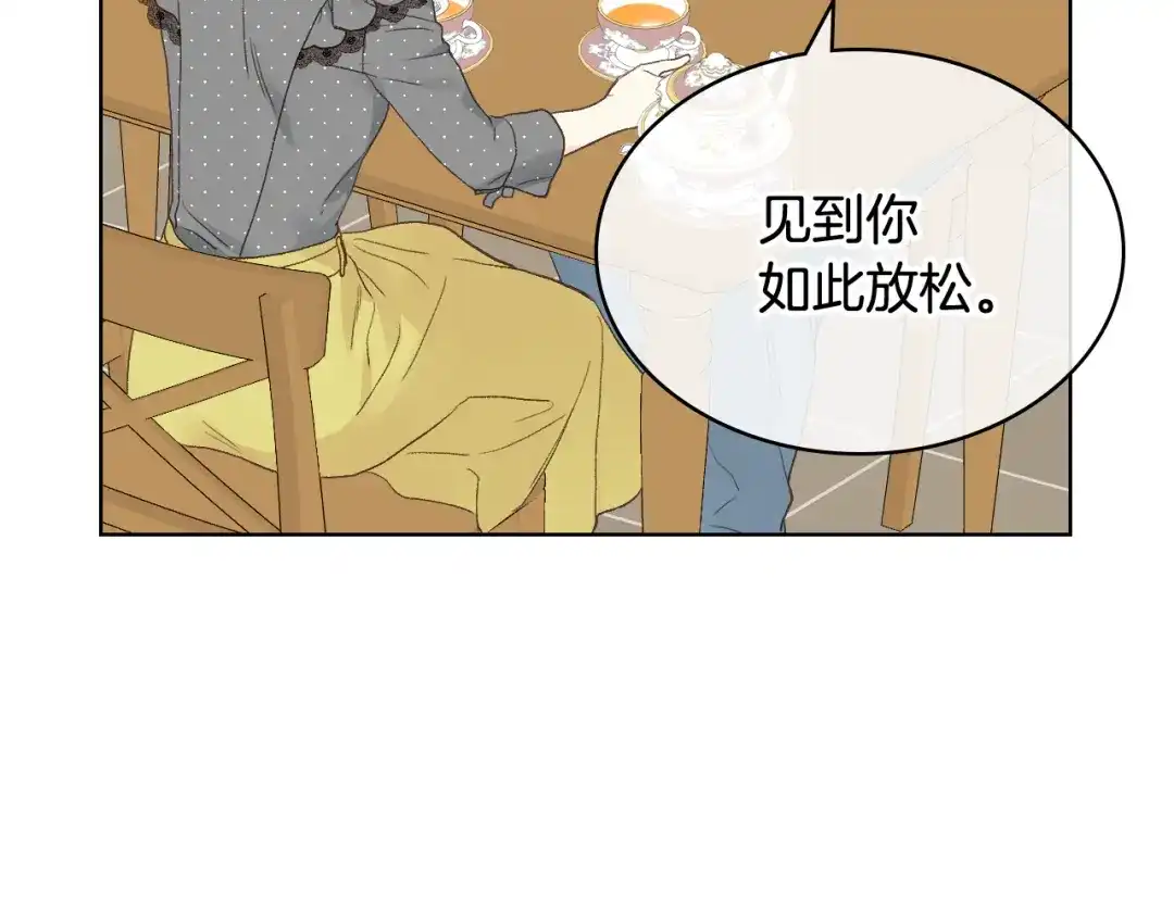 《女骑士的爱慕者们》第35话 又一个伙计 第91页
