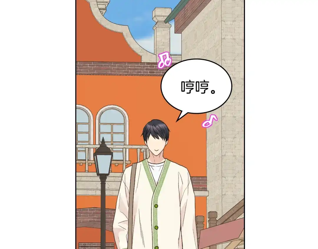《女骑士的爱慕者们》第35话 又一个伙计 第19页