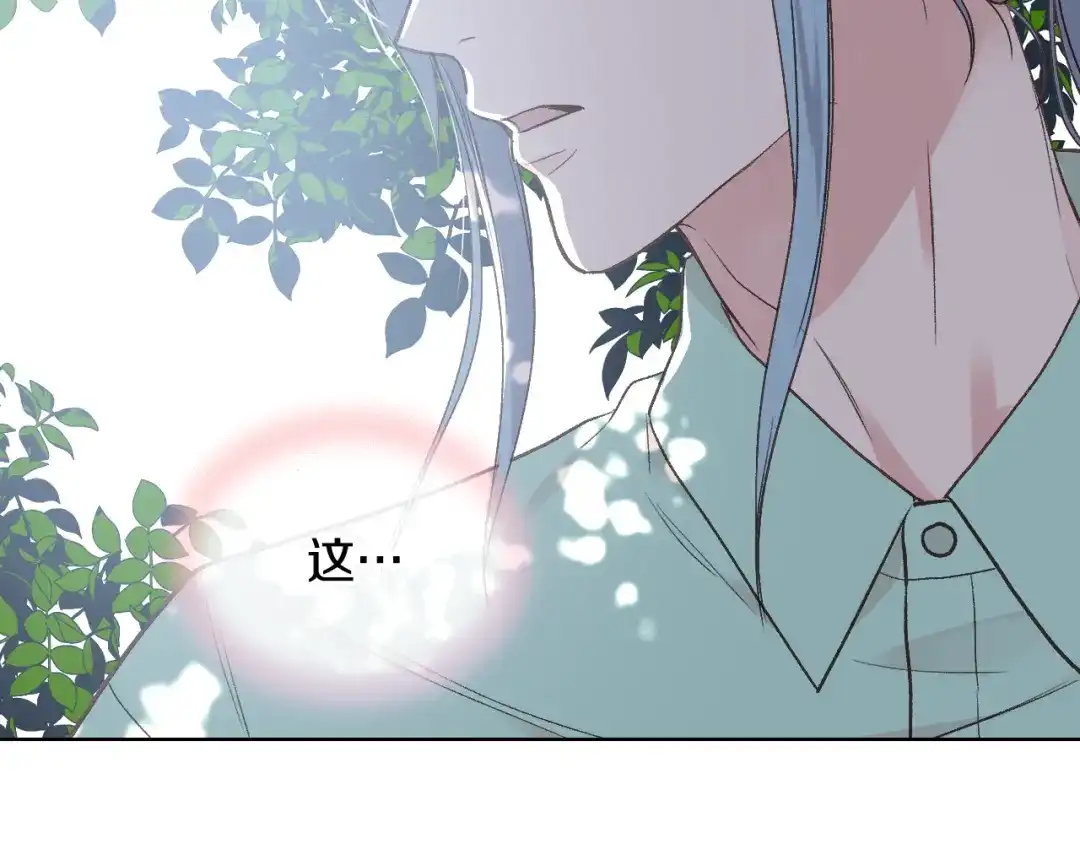 《女骑士的爱慕者们》第36话 去药店 第50页